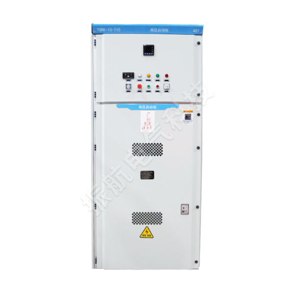 GKGQ礦用一般型高壓電抗啟動柜