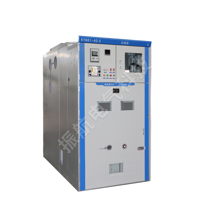 KYN61-40.5(Z)鎧裝移開(kāi)式交流金屬封閉開(kāi)關(guān)設(shè)備